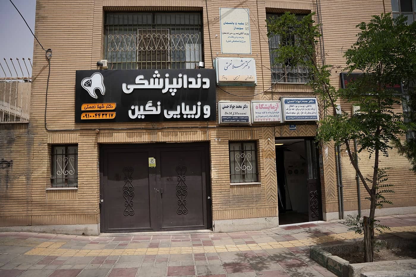 ورودی طبقهٔ همکف کلینیک نگین زیر تابلوی دندانپزشکی و زیبایی نگین